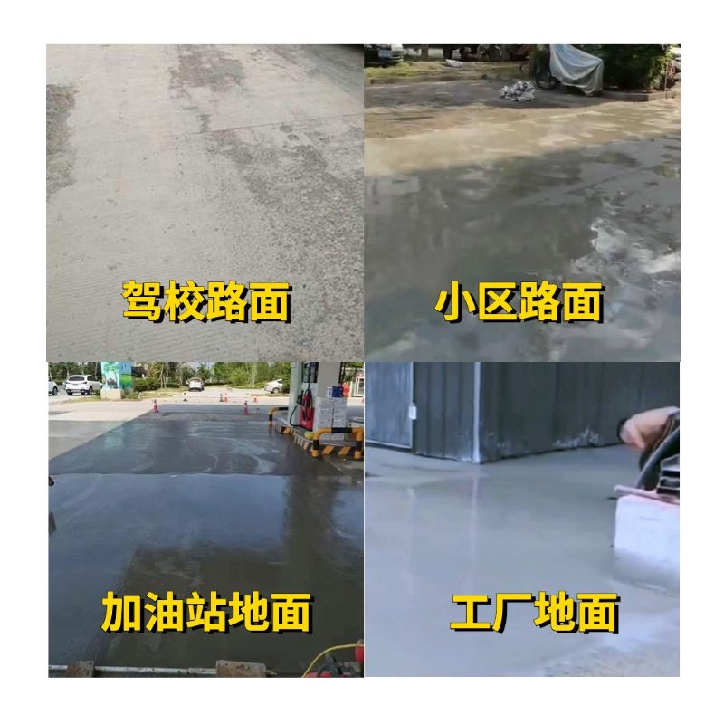 防城港老旧道路翻新快速解决方案