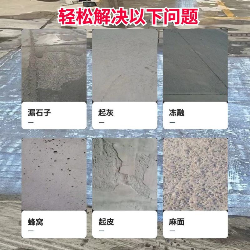 防城港低碳市政修补材料简单快速修补道路恢复交通